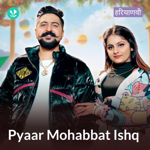 Pyaar Mohabbat Ishq