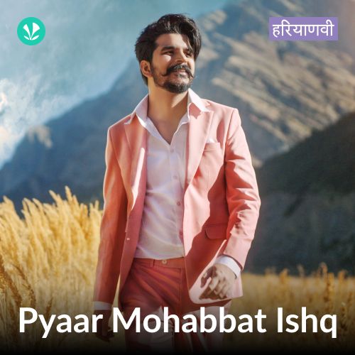 Pyaar Mohabbat Ishq