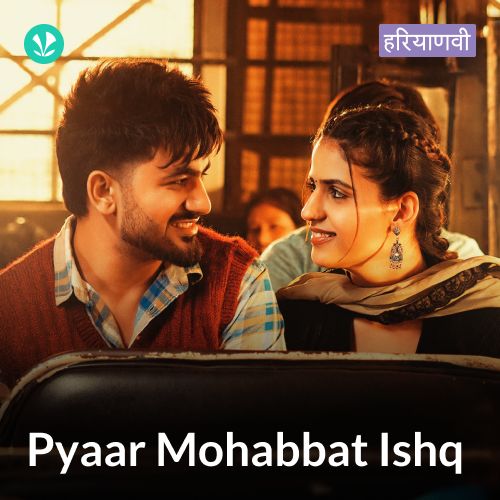 Pyaar Mohabbat Ishq_poster_image