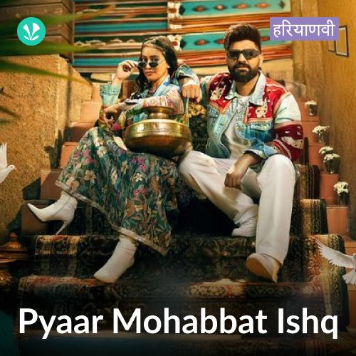 Pyaar Mohabbat Ishq