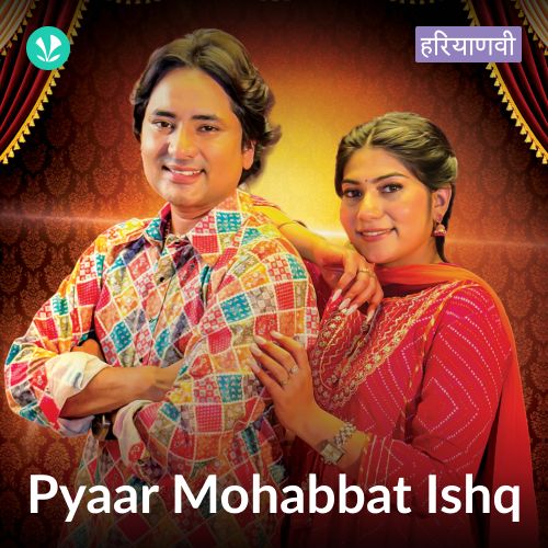 Pyaar Mohabbat Ishq
