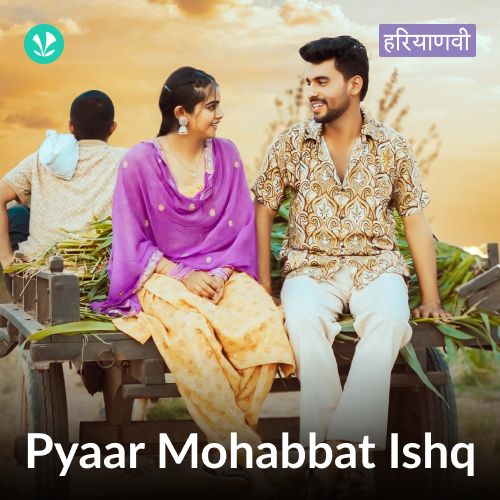 Pyaar Mohabbat Ishq