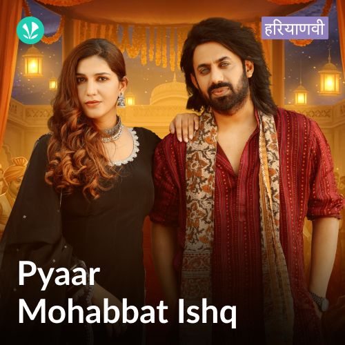Pyaar Mohabbat Ishq