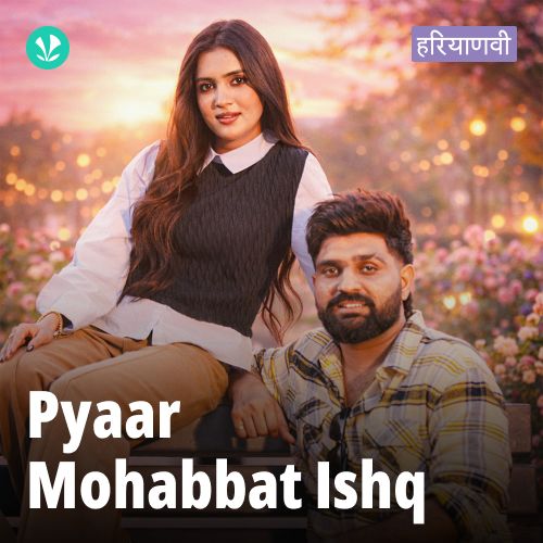 Pyaar Mohabbat Ishq