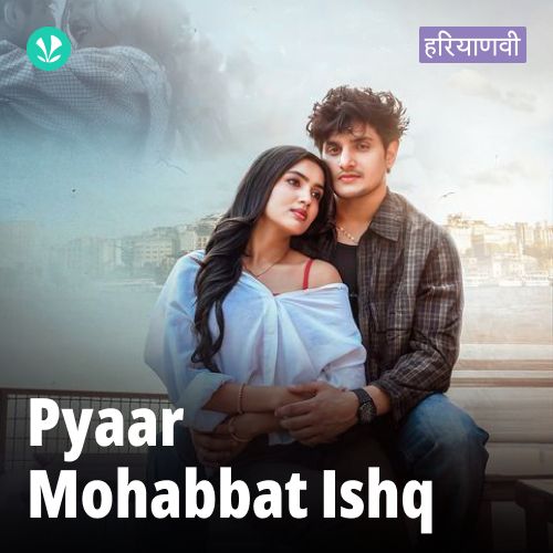 Pyaar Mohabbat Ishq