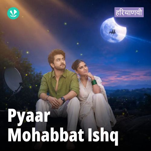 Pyaar Mohabbat Ishq