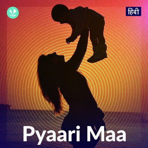 Pyaari Maa