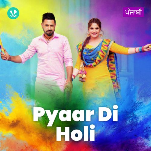 holi holi new punjabi song