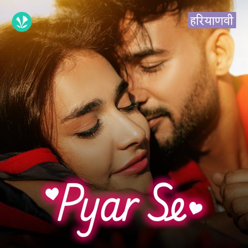 Pyar Se 