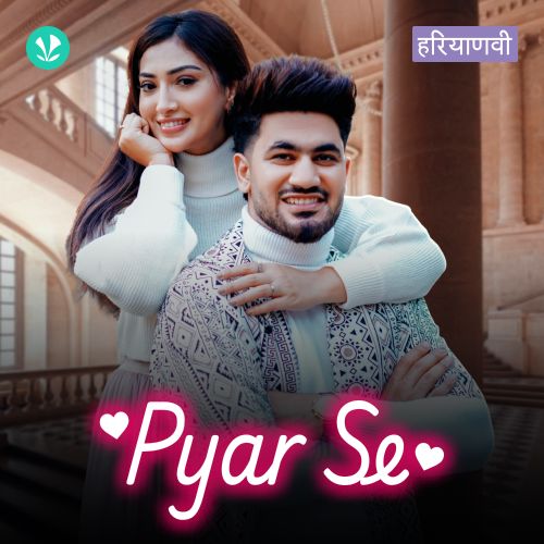 Pyar Se _poster_image