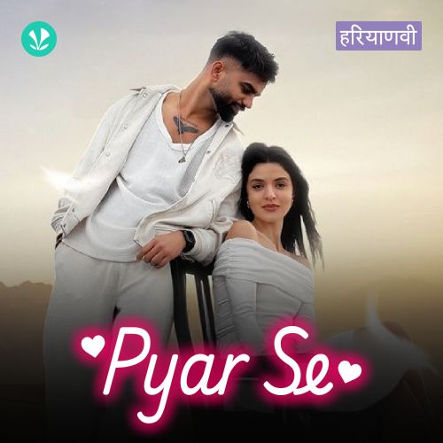 Pyar Se 