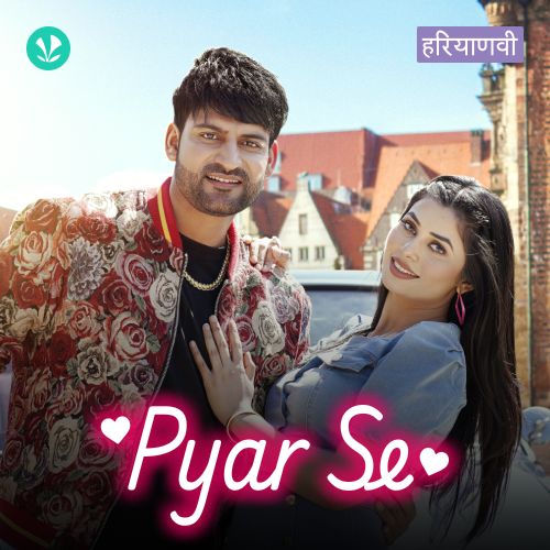 Pyar Se 