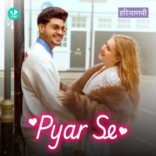 Pyar Se 