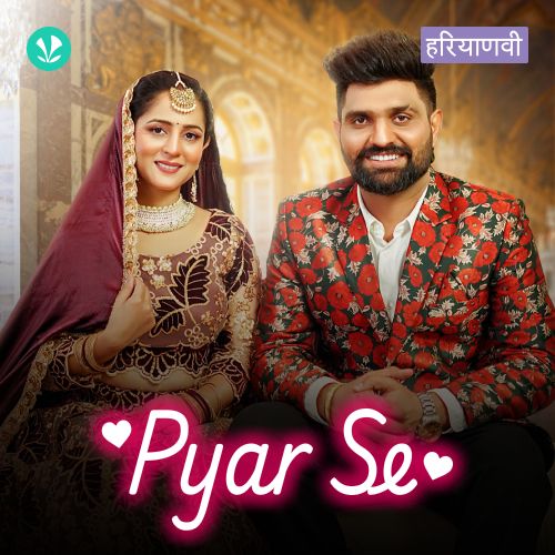 Pyar Se 