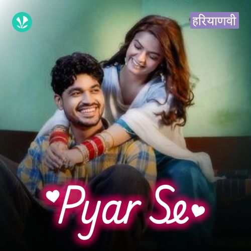 Pyar Se 