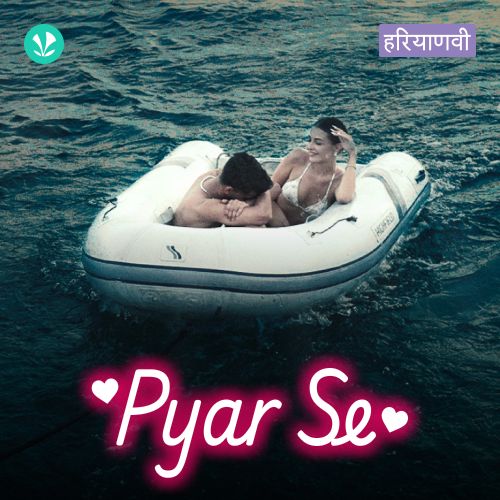 Pyar Se 