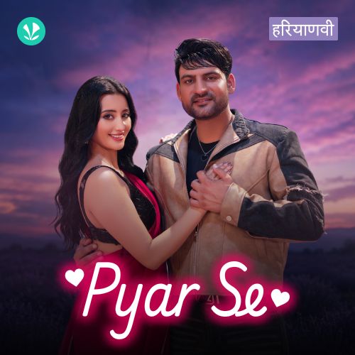 Pyar Se 