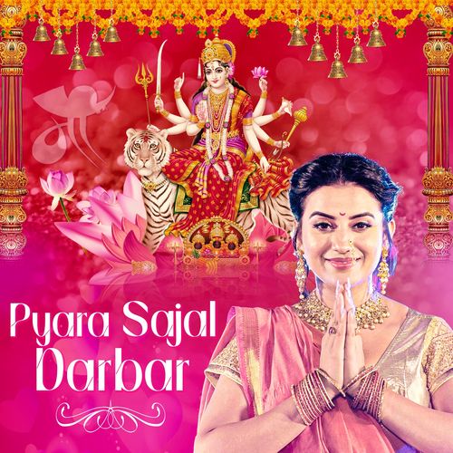 Pyara Sajal Darbar