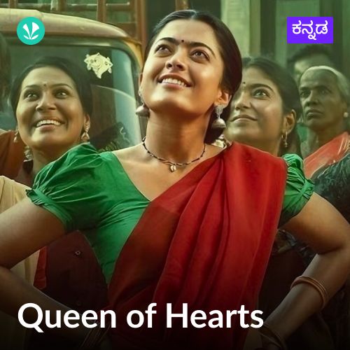 Queen of Hearts - Kannada