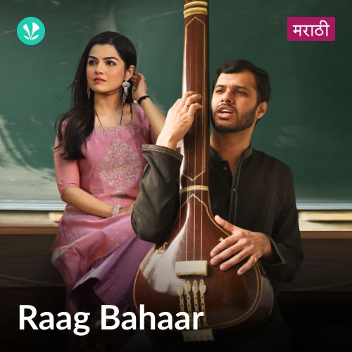 Raag Bahaar