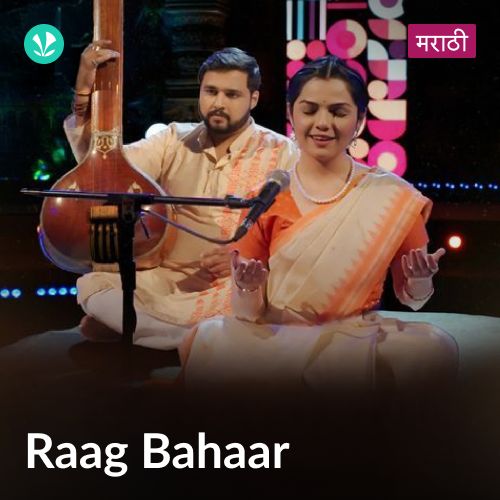Raag Bahaar