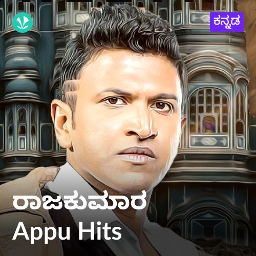 Raajkumara - Appu Hits