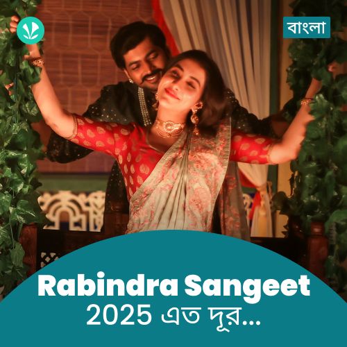 Rabindra Sangeet Hits 2025 - Bengali