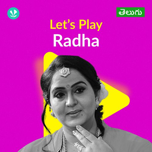 Let's Play - Radha - Telugu_poster_image