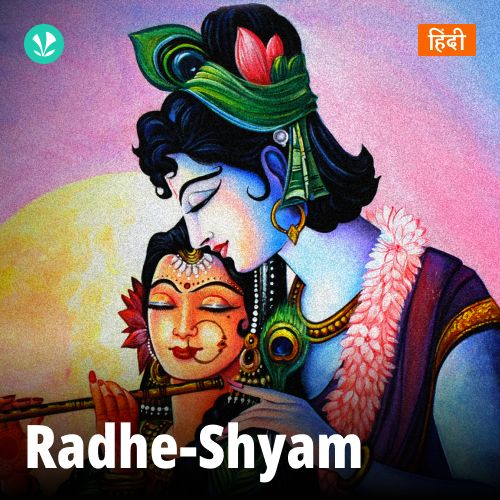 Radhe-Shyam