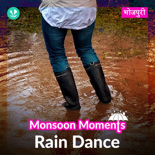 Rain Dance - Bhojpuri