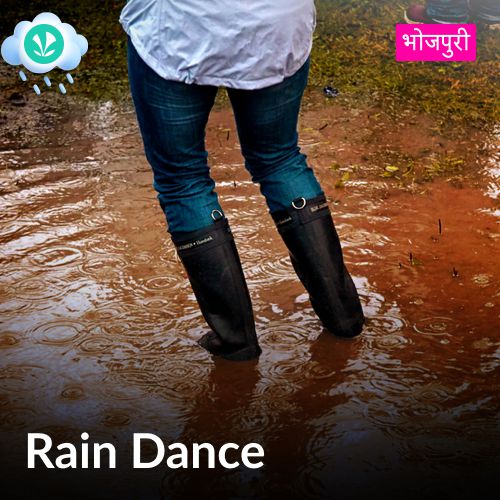 Rain Dance - Bhojpuri