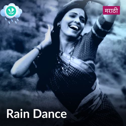 Rain Dance Hits