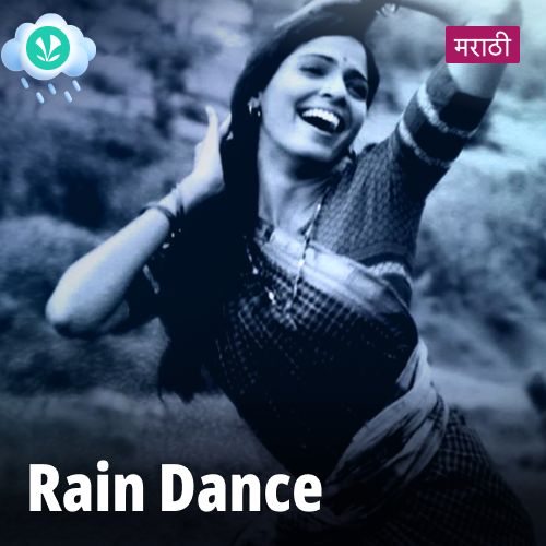 Rain Dance Hits