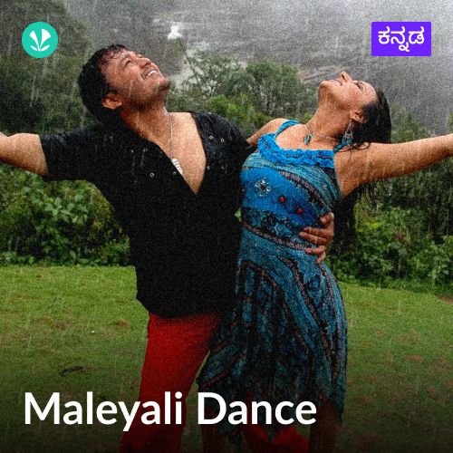 Maleyali Dance - Kannada