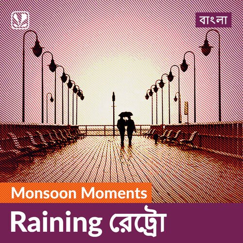 Raining Retro - Bengali