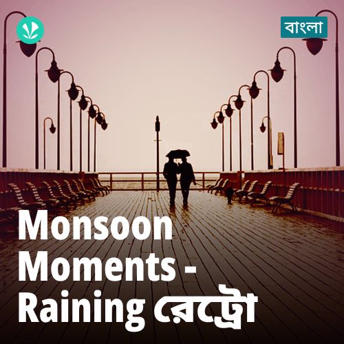 Raining Retro - Bengali