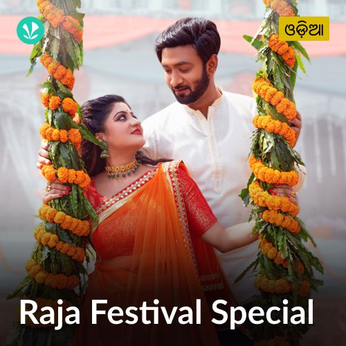 Raja Festival Special