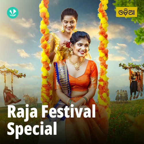 Raja Festival Special