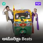 Auto Riksha Beats - Kannada