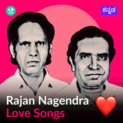 Rajan  Nagendra Love Songs