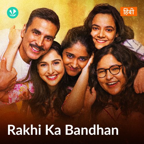 Rakhi Ka Bandhan