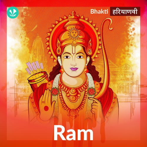 Ram - Haryanvi