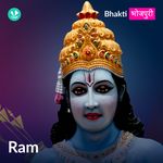  Ram - Bhojpuri