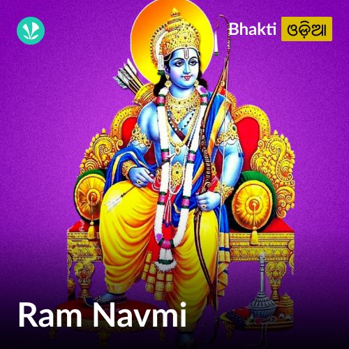 Ram Navmi - Odia