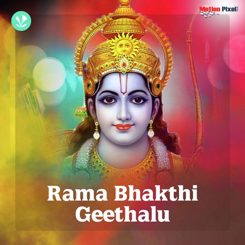 Rama Bhakthi Geethalu