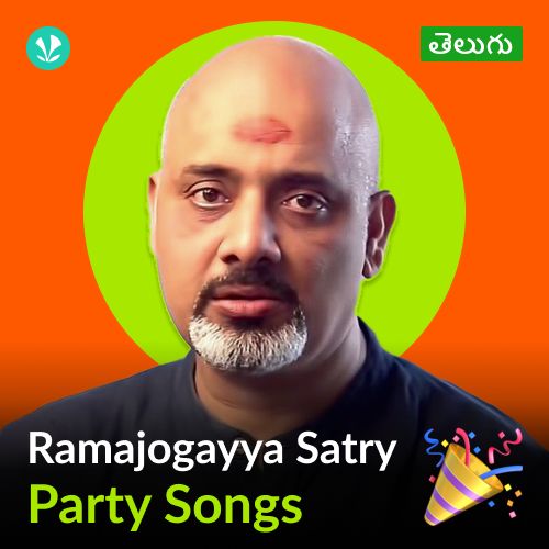 Ramajogayya Sastry - Party Songs - Telugu 