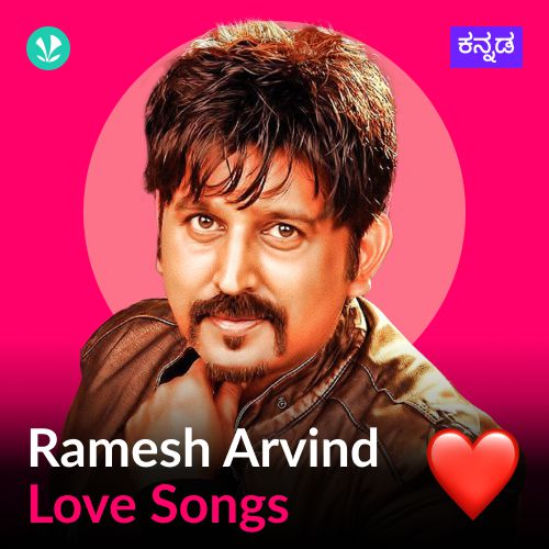 Ramesh Arvind - Love Songs - Kannada