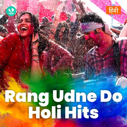 Rang Udne Do - Holi Hits