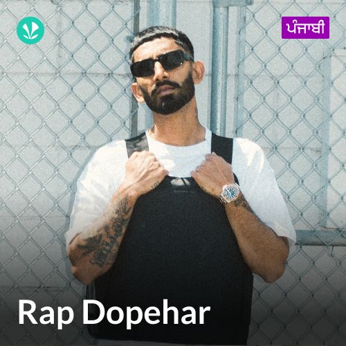 Rap Dopehar