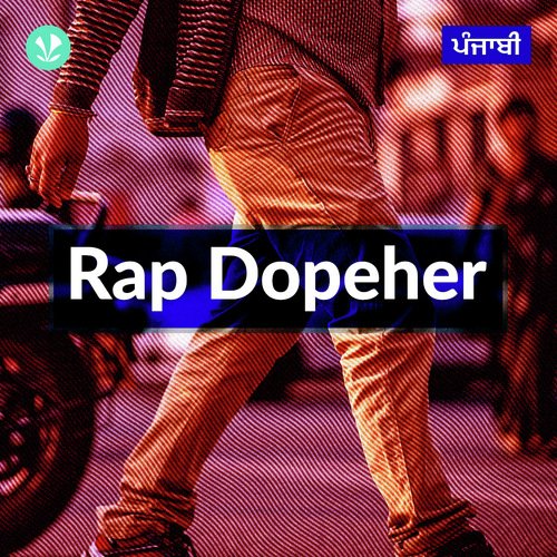 Rap Dopeher